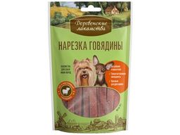 Деревенские лакомства для мини-пород Нарезка из говядины 55г, 100