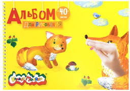 Альбом для рисования 40 л. А4, гребень Каляка-Маляка мелованный картон, ВД-лак, офсетная б...