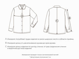 Блузка трикотажная для девочки Белая на кнопках 7+ - Bungly фото 8