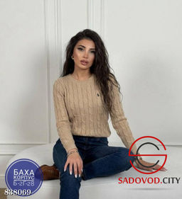 Вязанная женская кофта