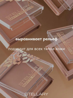 Stellary Компактная пудра Soft matte powder тон S 03 тепло-бежевый  фото 5