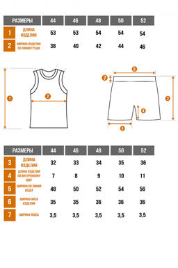 Арт. 9144 Пижама с шортами 44-52 (5 шт) Цвет:верх-черный,низ-серый