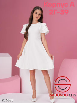 Платье для девочки нарядное