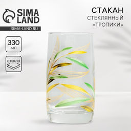 Стакан стеклянный Дорого внимание «Олива», 330 мл