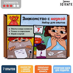 Набор для опытов Знакомство с наукой, 7 опытов