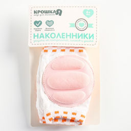Наколенники детские для ползания, цвет розовый, от 6 мес. - Крошка я фото 6