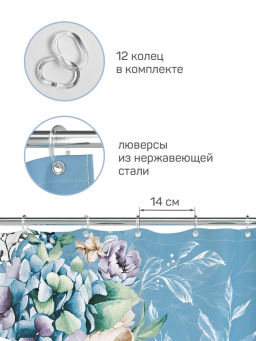 Штора для ванной комнаты, полиэстер, 180*180 см, фактурн., белый, LINE SUN FACTURE, шт - Valiant фото 36