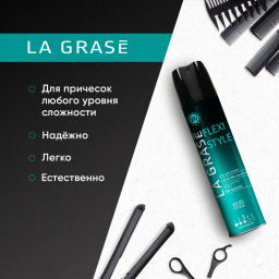 LA GRASE Лак для волос Flexi Style, 250мл (РФ) - LaGrase фото 2