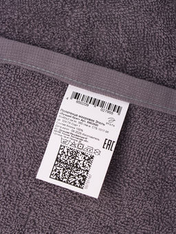 Полотенце махровое Этель Лучший брат 30?60 см, 100% хлопок, 360 г/м?