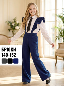 Брюки для девочек СИНЯЯ МОДА W580-G39