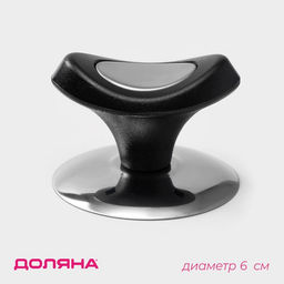 Цена за 2 шт. Ручка для крышки на посуду Доляна Помощник, d=6 см, чёрная
