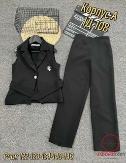 Костюм двойка школьный - Bruno фото 2