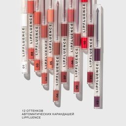 Influence Beauty Карандаш для губ автоматический Lipfluence тон 09  фото 7