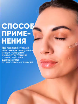 Черничная крем-сыворотка для лица Rorec, 15 мл HC4558  фото 8