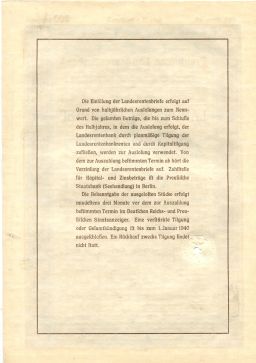 Облигация 4,5% 200 рейхсмарок 1937 года Германия