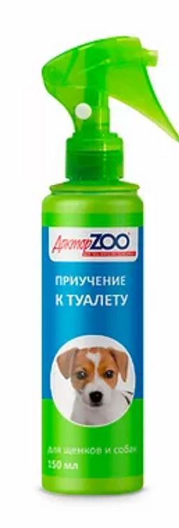 Спрей Доктор Зоо Приучение к туалету собакам 150мл