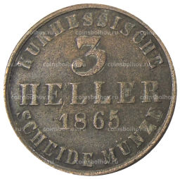 3 геллера 1865 года Германские государства  Гессен  Кассель