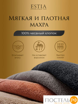 Estia МАРТОС коралл Полотенце 70х130, 100% хлопок, 450 г/м2  фото 4