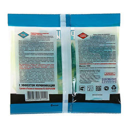 Цена за 5 шт. Брикеты от грызунов "Крысиная Смерть № 1", пакет, 100 г