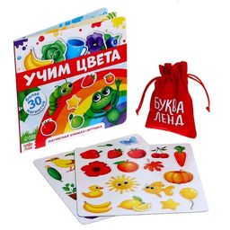 Магнитная книжка-игрушка Учим цвета, 8 стр.