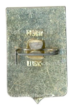 Значок Подольск