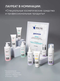 Крем для лица увлажняющий для жирной и комбинированной кожи - Icon skin фото 2