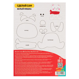 Лео Учись Картон белый, мелованный LNWCB-01 200 г/м2 A4 21 х 29.7 см 8 л. 1 цв