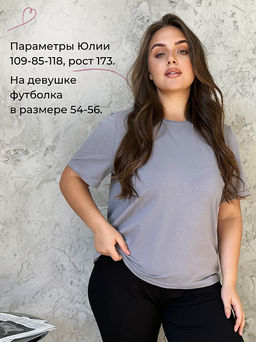 Футболка базовая 715/серый - Ihomelux фото 3