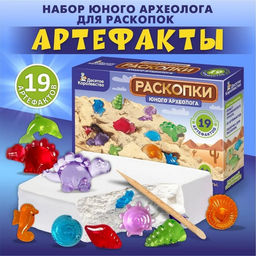 Раскопки «Юного археолога», 19 артефактов