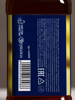 Гель для душа виски Богатства, 250 мл, аромат древесных и пряных нот, Чистое счастье