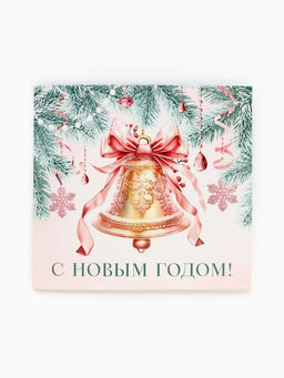 Цена за 2 шт. Подарочный набор новогодний «Волшебство в новом году», блокнот, магнитные закладки 2 шт.