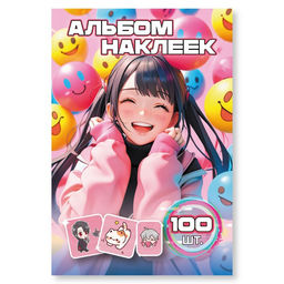 Цена за 2 шт. Альбом с наклейками А6 100 наклеек "Аниме девочки" (9067)