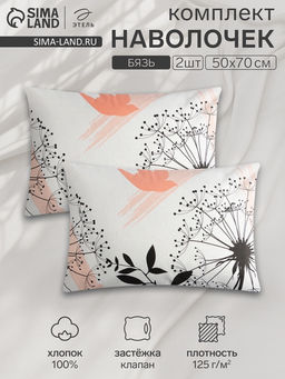 Комплект наволочек Этель Одуванчик (вид 2) 50х70 см-2 шт, бязь 125гр/м2  фото 4