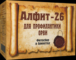 Фитосбор в брикетах Алфит - 26 Для профилактики осложнений ОРВИ Алфит 1329