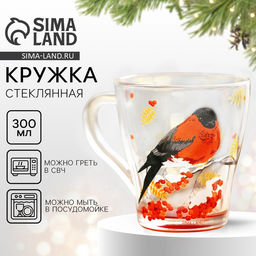 Кружка стеклянная новогодняя Дорого внимание «Снегирь», 300 мл