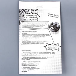 Цена за 4 шт. Гравюра «Девочка аниме» с эффектом голография, А4