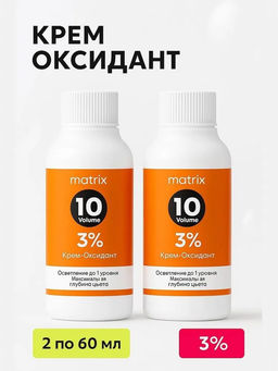 (цена за 2 шт) Крем-оксидант 3%, 60 мл MATRIX