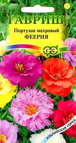Феерия махровый портулак 0,01г (г)