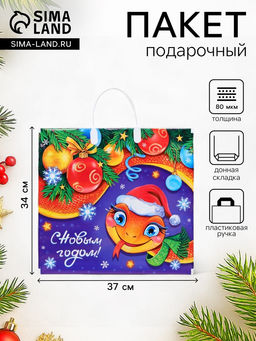 Цена за 10 шт. Пакет новогодний «Кокетка», полиэтиленовый с пластиковой ручкой, упаковка, 37×34 см