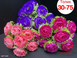 Искусственные цветы, 52 см.