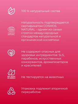 Масло амаранта нераф. - Siberina фото 4