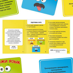 Настольная игра Развяжи язык, на скорость - Лас играс фото 3