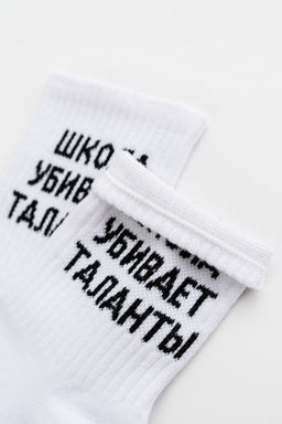 Носки детские Талант (набор 2 пары)