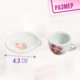 Набор керамической посуды «Чайный сервиз», 15 предметов