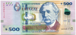 500 песо 2020 года Уругвай