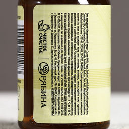 Подарочный набор Лучшему из лучших гель для душа виски и водка, 4?100 мл - Чистое счастье фото 9