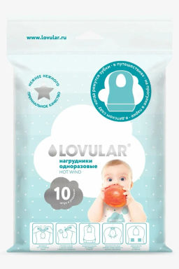 Lovular / Нагрудники одноразовые HOT WIND 10 шт