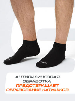 Носки спортивные Starfit Charge SCS2525PB, черный, 43-46, 5 пар фото 16