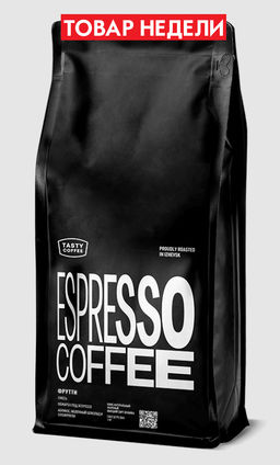 Кофе Tasty Coffee Фрутти  фото 5