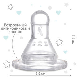 Цена за 2 шт. Соска на бутылочку Крошка Я, антиколиковая, классическое горло, от 6 мес., быстрый поток